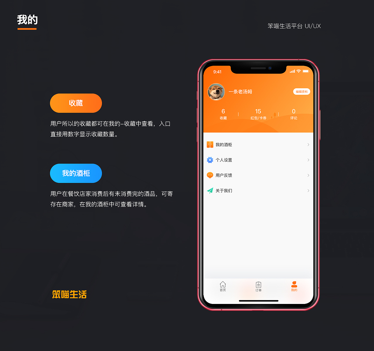 2020年作品集（图ZMjM4MDE5OTM2） - APP界面 - 站酷设计师一条老汤姆原创素材 - 站酷ZCOOL