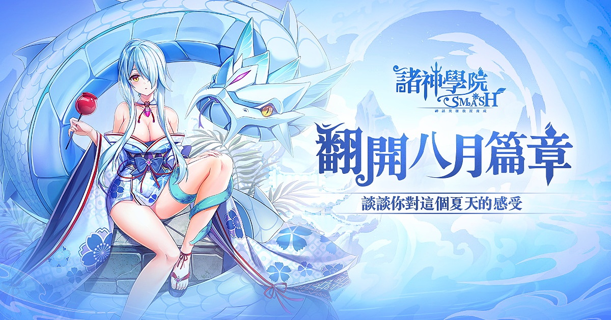 海外游戏广告图