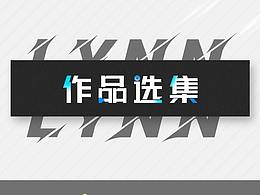 作品集