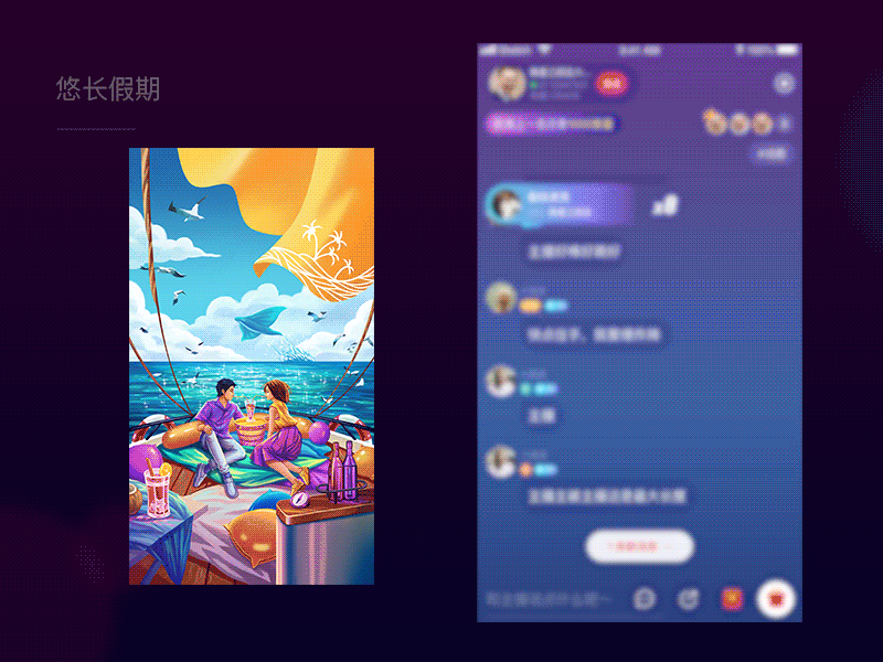 2021作品总结（图ZMjg0ODI3NDIw） - 动效设计 - 站酷设计师哈皮111原创素材 - 站酷ZCOOL