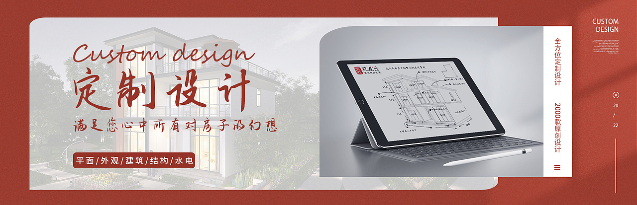 网站banner（图ZMjkwMzY1OTMy） - 其他平面 - 站酷设计师maleslag原创素材 - 站酷ZCOOL