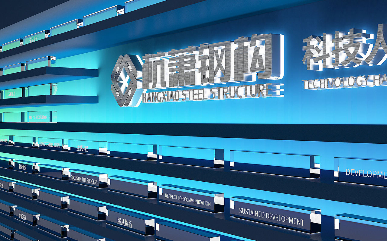 空间 | 企业展示墙设计（图ZMTIzNTI3MjEy） - 展陈设计 - 站酷设计师夏周杰原创素材 - 站酷ZCOOL