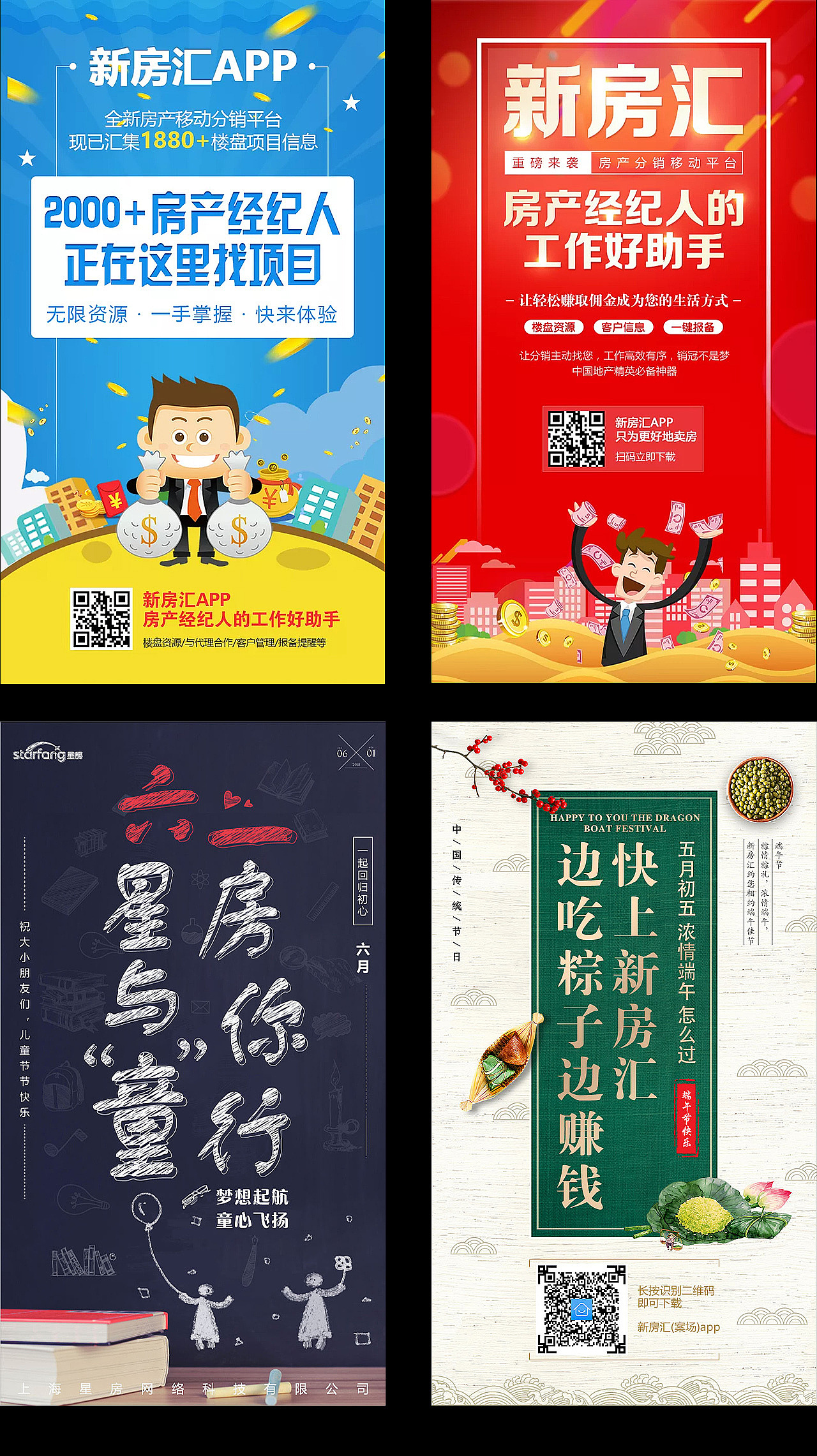 房地产平面（图ZMTMxNTg5OTk2） - 海报 - 站酷设计师dandanluckygirl原创素材 - 站酷ZCOOL