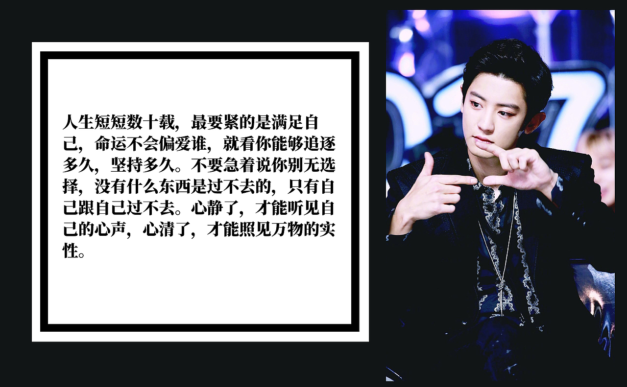 【明信片】来一波爱豆明信片 【EXO】8