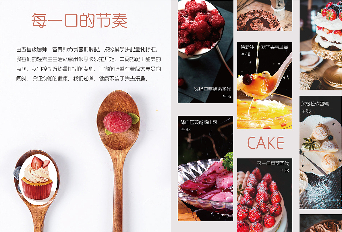 画册（图ZMjUzNzQ2MTc2） - 书籍/画册 - 站酷设计师泽_方原创素材 - 站酷ZCOOL