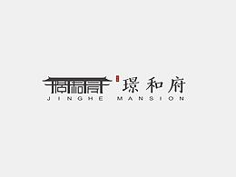 地产