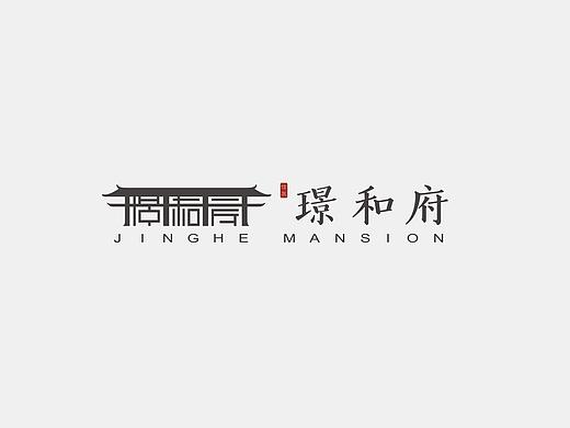 璟和府地产提案   Jing Hefu brand VI