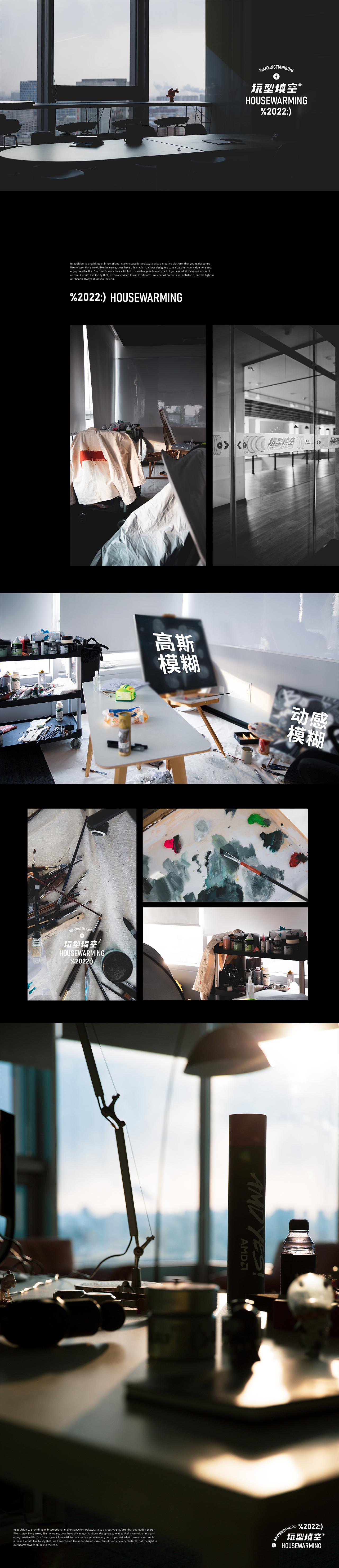 玩型填空 | 乔迁新家,尾牙之旅《KAWS:HOLIDAY》