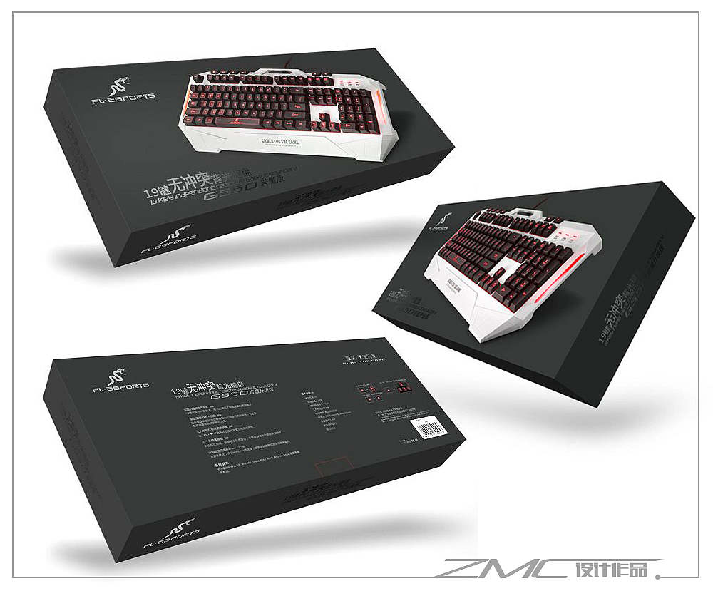 包装作品集-【原创作品】-网际快车