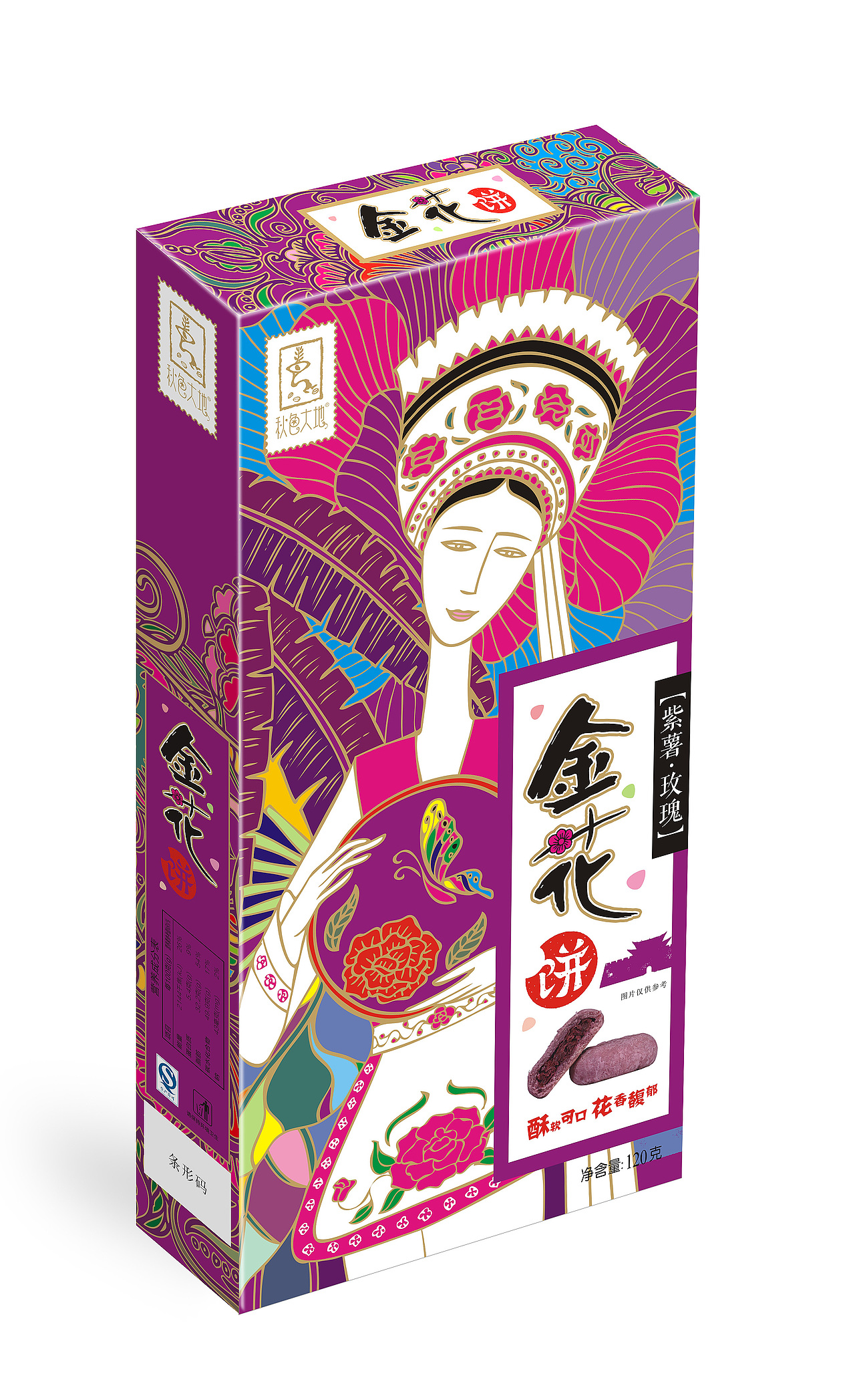 悟空(云南)白族风金花饼包装设计（图ZNTE4MDgxNzY=） - 包装 - 站酷设计师悟空品牌与设计原创素材 - 站酷ZCOOL
