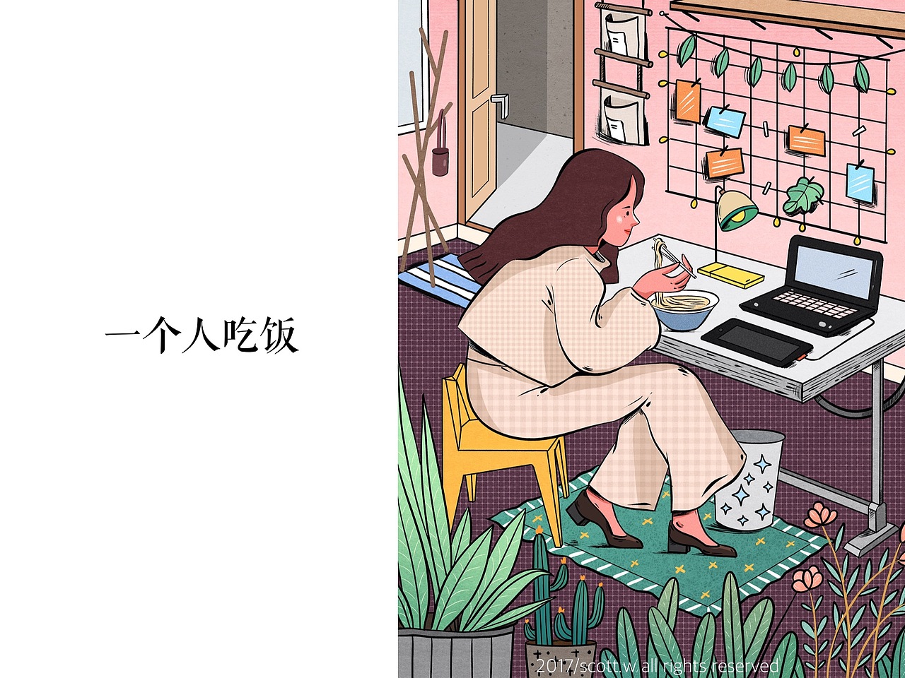 一个人的世界一个人生活/系列作品（图ZMTAwOTgzMTM2） - 创作习作 - 站酷设计师TJIANG原创素材 - 站酷ZCOOL