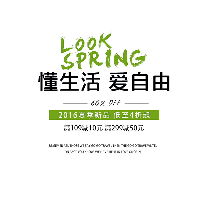 banner（图ZMTE1MzE4Nzky） - 海报 - 站酷设计师笙落原创素材 - 站酷ZCOOL