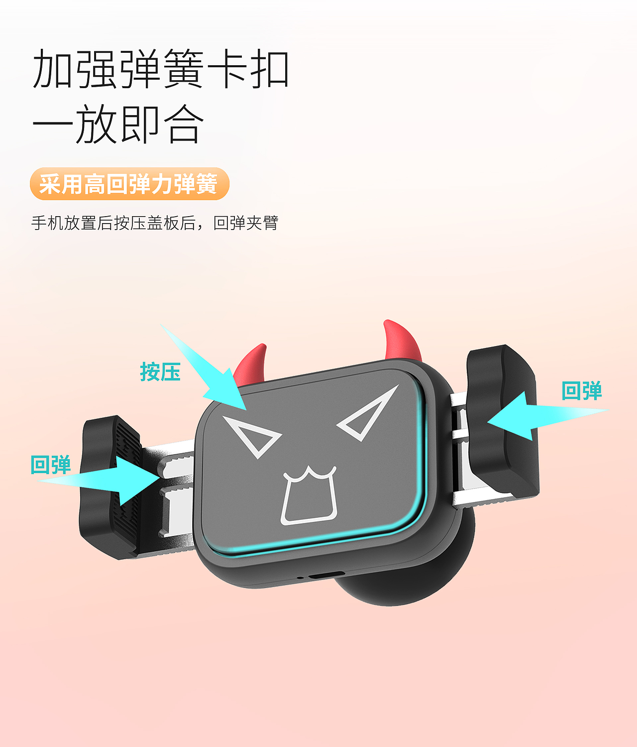 拓玩-萌宠车载支架详情页、包装