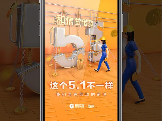 五一劳动节微信图