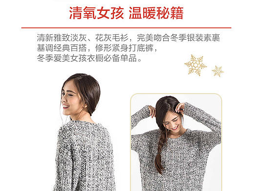 GAP 圣诞节 半品购