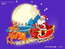 直播礼物设计