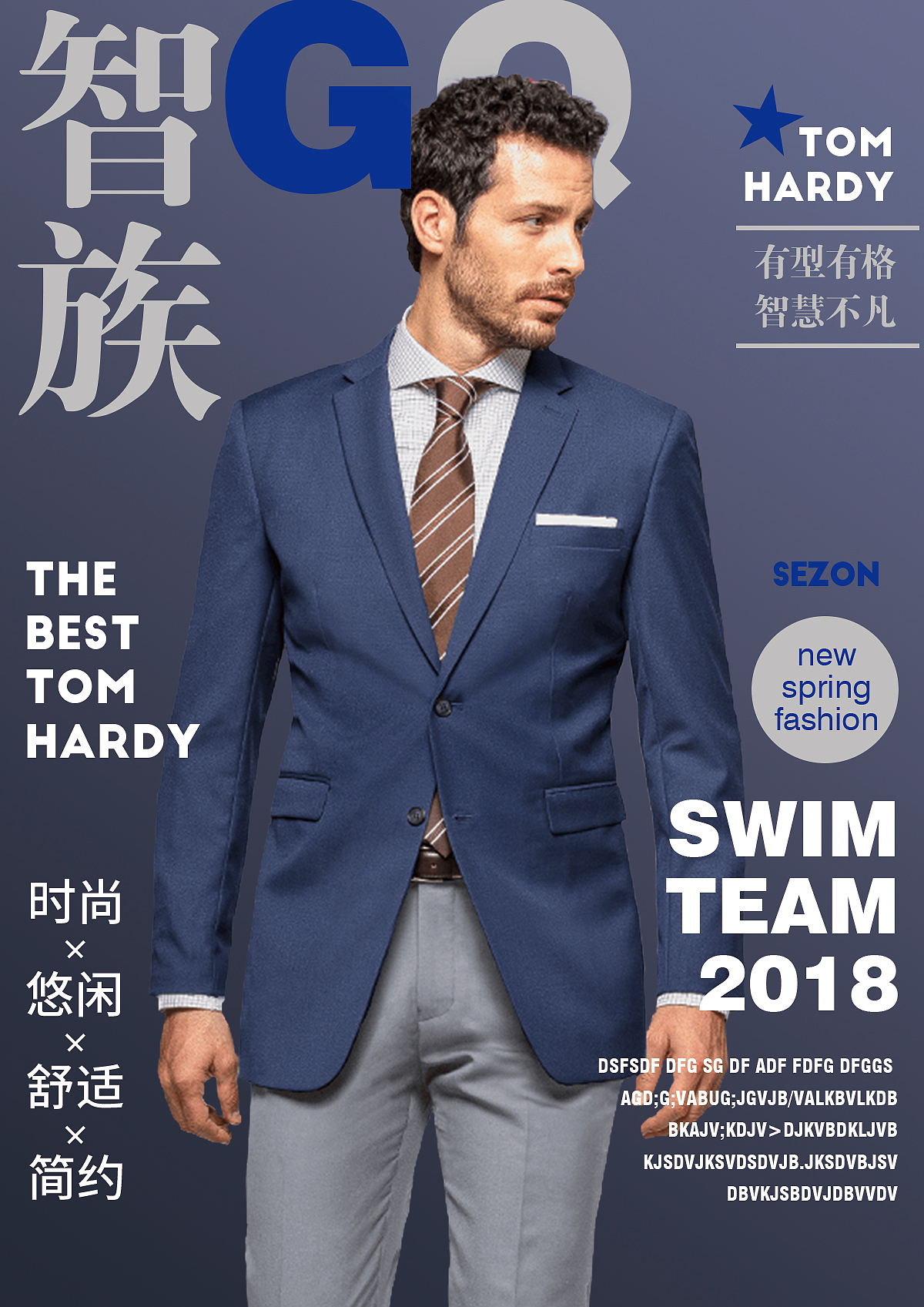 时尚杂志封面练习（图ZMjExMDI5MzE2） - 书籍/画册 - 站酷设计师南南得意原创素材 - 站酷ZCOOL