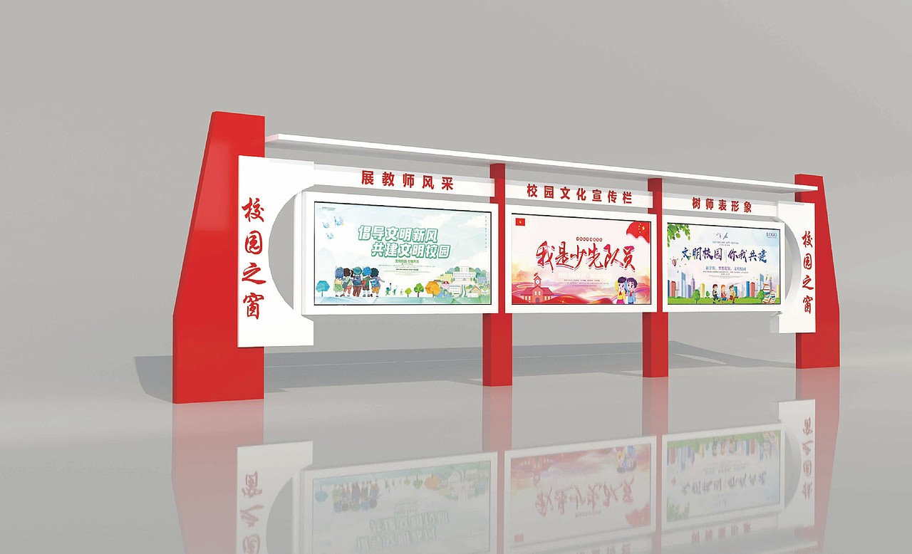 标识标牌宣传栏（图ZMjY2NDA2NTUy） - 其他工业/产品 - 站酷设计师鹤杰HEJIE原创素材 - 站酷ZCOOL