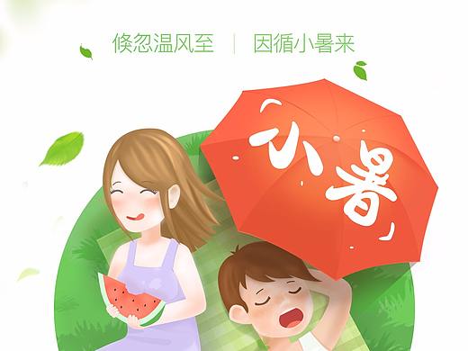 开机图