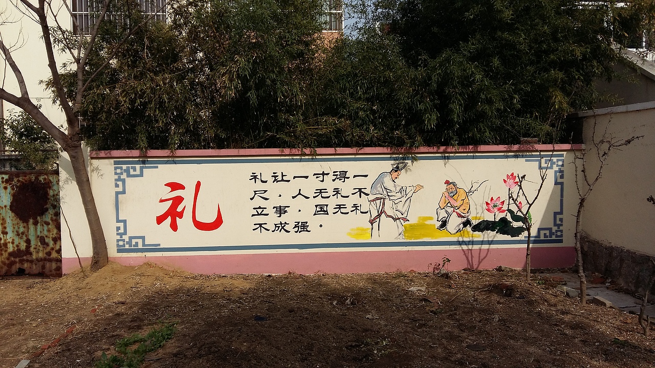 日照农村文化墙，壁画，手绘墙，墙体彩绘，校园文化