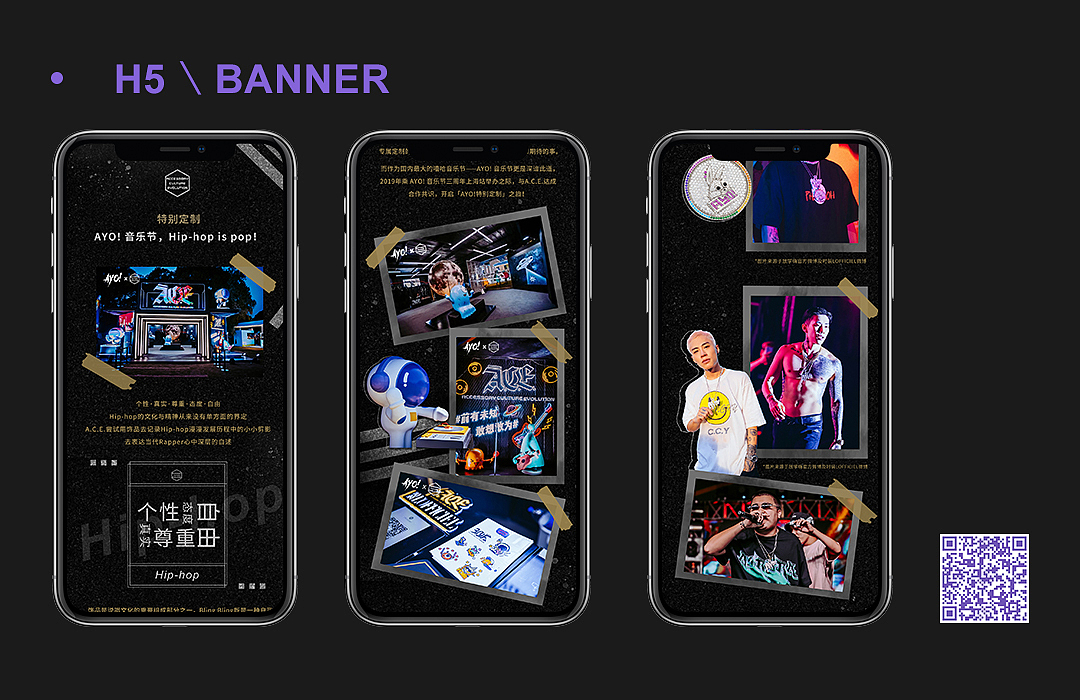 2020作品集（图ZMjI0NzY1Nzky） - 宣传物料 - 站酷设计师AAnnnnnnnnn原创素材 - 站酷ZCOOL