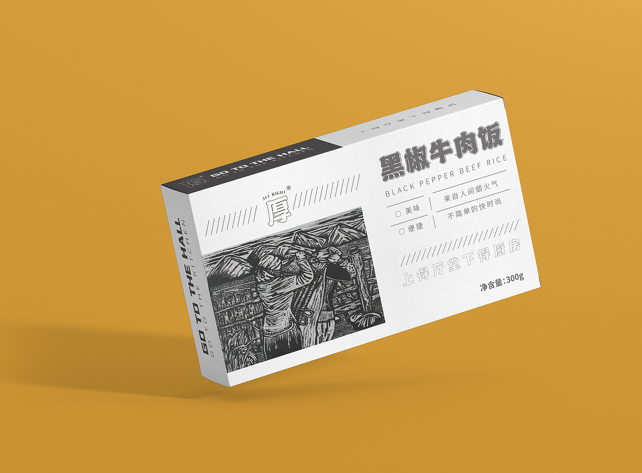 腊肠煲仔饭（图ZMjcyNDM5ODU2） - 包装 - 站酷设计师林林总总品牌创意原创素材 - 站酷ZCOOL