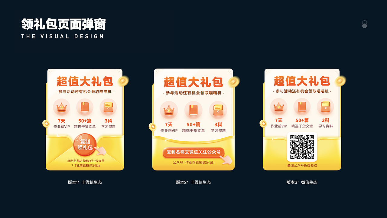 2021年作品集（图ZMjc0MzcwMzky） - 运营设计 - 站酷设计师du20113611原创素材 - 站酷ZCOOL