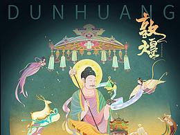 敦煌-大漠孤烟直 长河落日圆