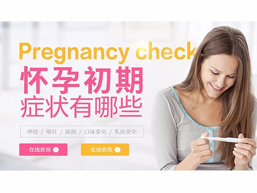 医疗专题