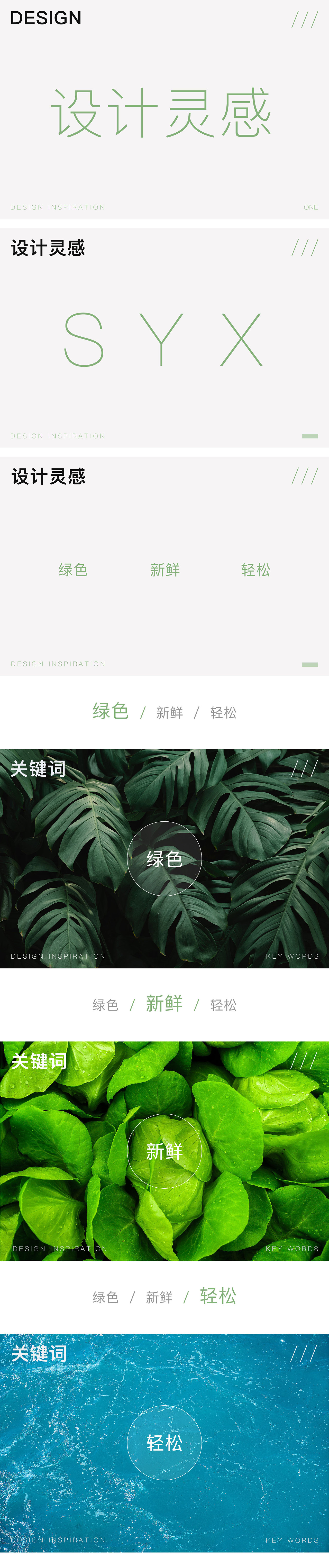 食材LOGO设计提案（图ZMTY3MDI4NjQ0） - 品牌 - 站酷设计师Sanfire原创素材 - 站酷ZCOOL