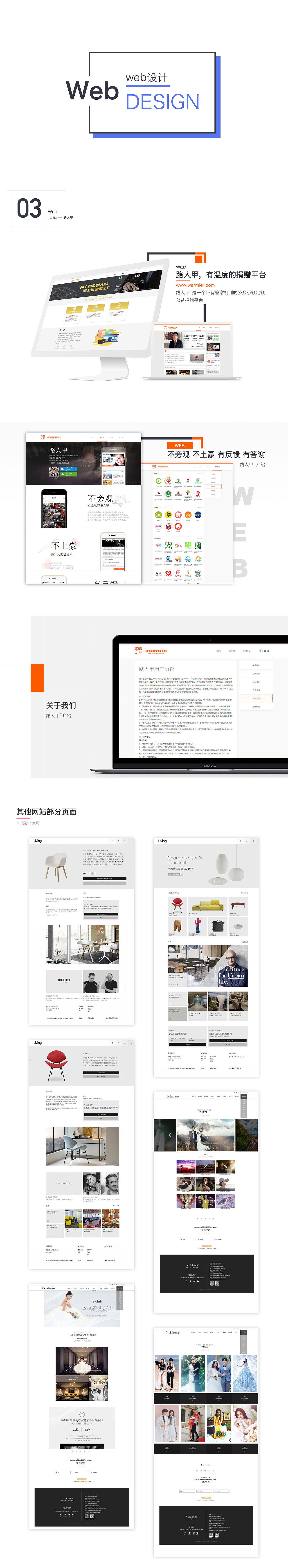 作品集（图ZMTk4NjM2OTA0） - 软件界面 - 站酷设计师俊辉Gecko原创素材 - 站酷ZCOOL