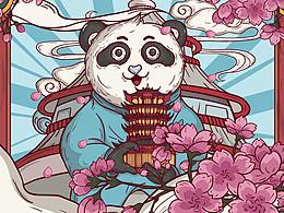 主题