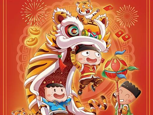 虎年新春海报