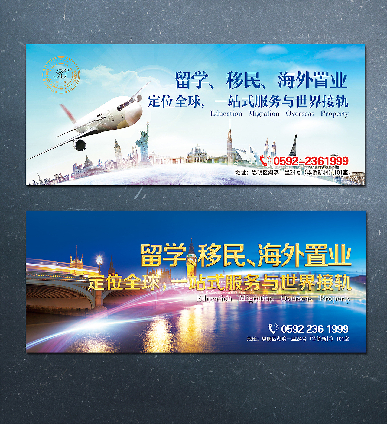 出国留学海报（图ZNTgyNDI3ODQ=） - 海报 - 站酷设计师009小强原创素材 - 站酷ZCOOL