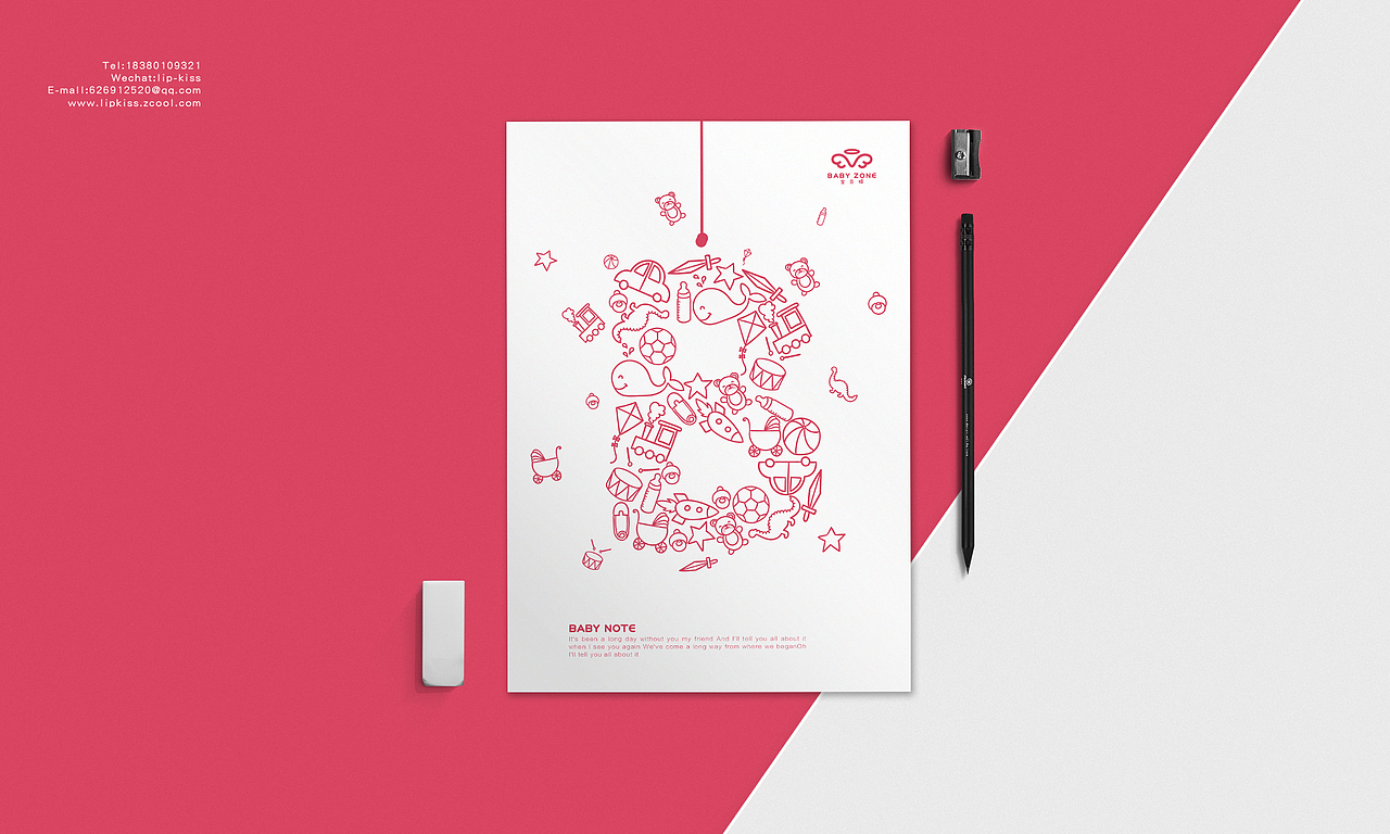 丨baby note丨宝贝录品牌设计丨（图ZNjg1MTcyOTI=） - 品牌 - 站酷设计师木丨木原创素材 - 站酷ZCOOL