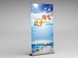 灯箱