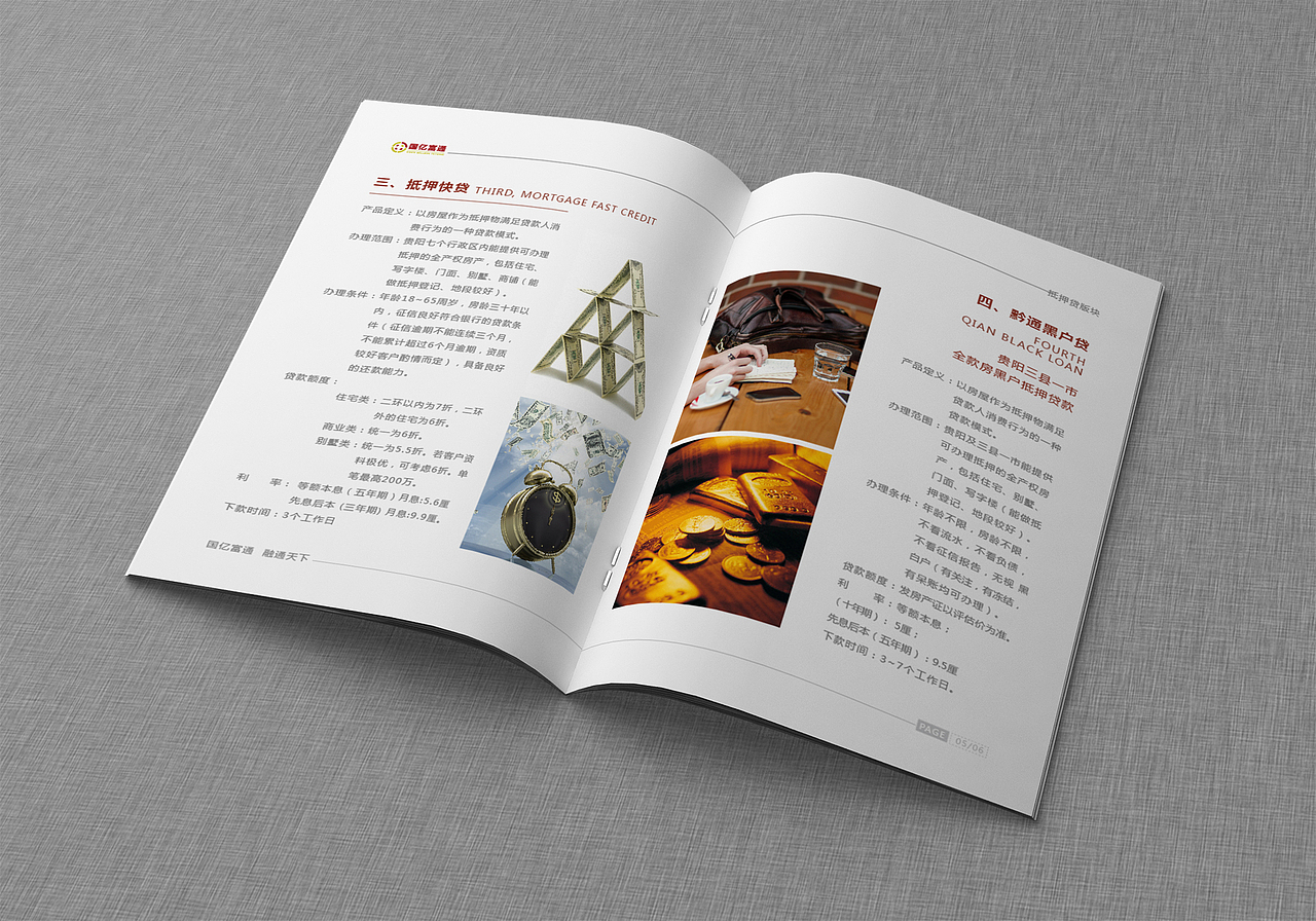 画册设计（图ZMTI3MDM0MDE2） - 书籍/画册 - 站酷设计师时光铸器原创素材 - 站酷ZCOOL