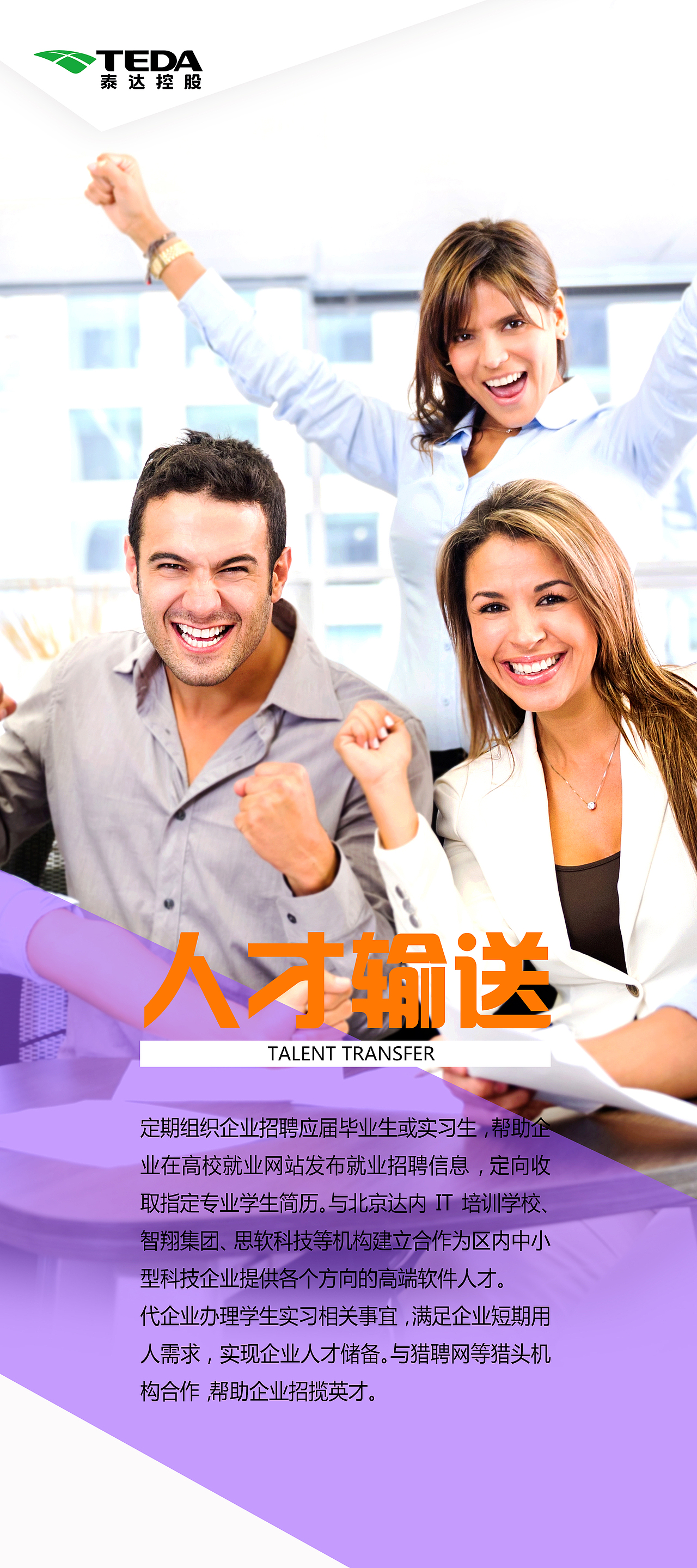 项目（图ZMTM1MzYwMzQ0） - 宣传物料 - 站酷设计师可心er原创素材 - 站酷ZCOOL