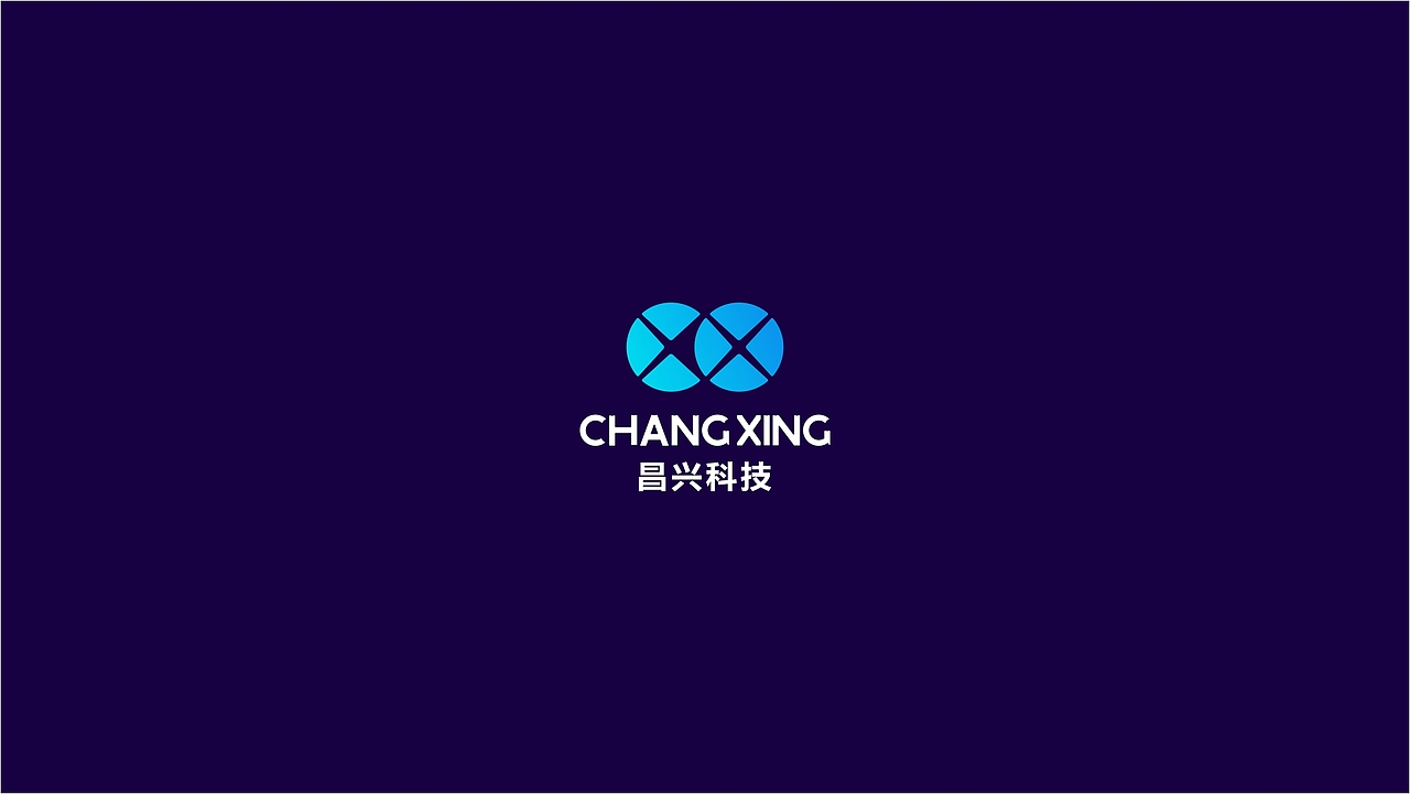 昌兴科技 | 科技 | 贸易（图ZMTgyMjExMzIw） - Logo - 站酷设计师鹤杨原创素材 - 站酷ZCOOL