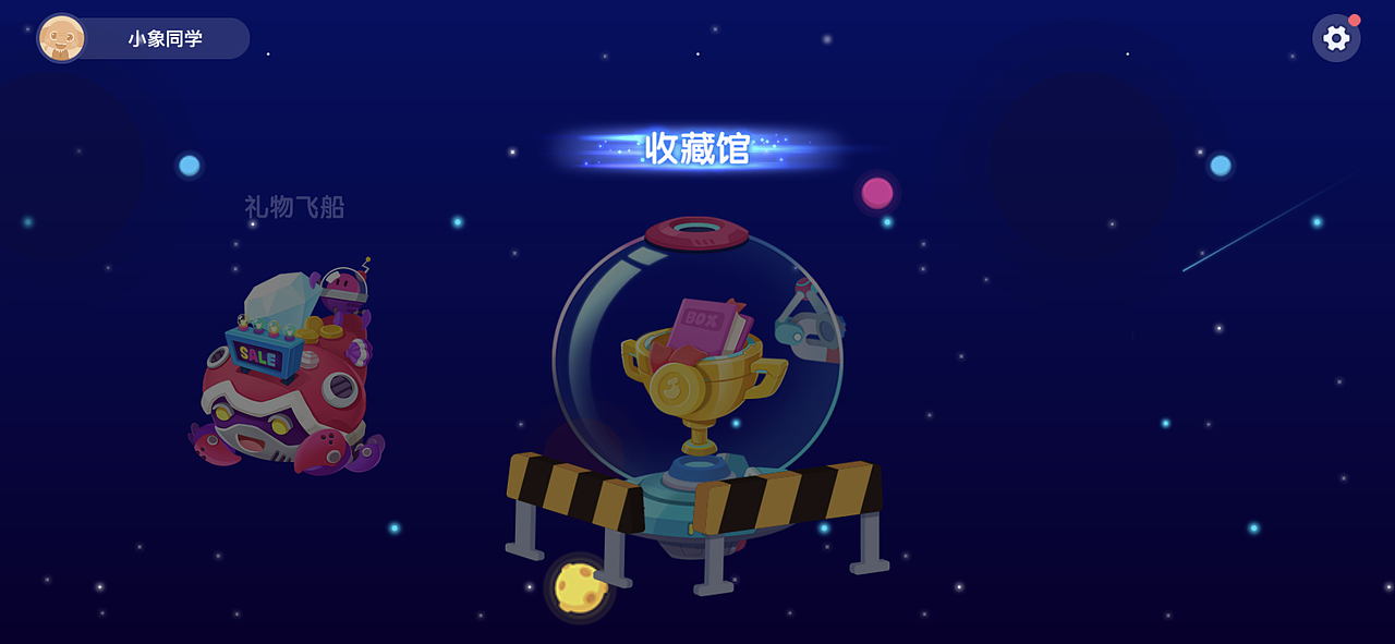 demo演示（图ZMTkwNTU5NDcy） - 动效设计 - 站酷设计师贰风原创素材 - 站酷ZCOOL