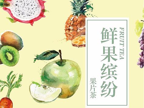 平面海报（个人主页-ZNTEyNTA1MDQ=） - 宣传物料 - 站酷设计师柳小阿天原创素材 - 站酷ZCOOL