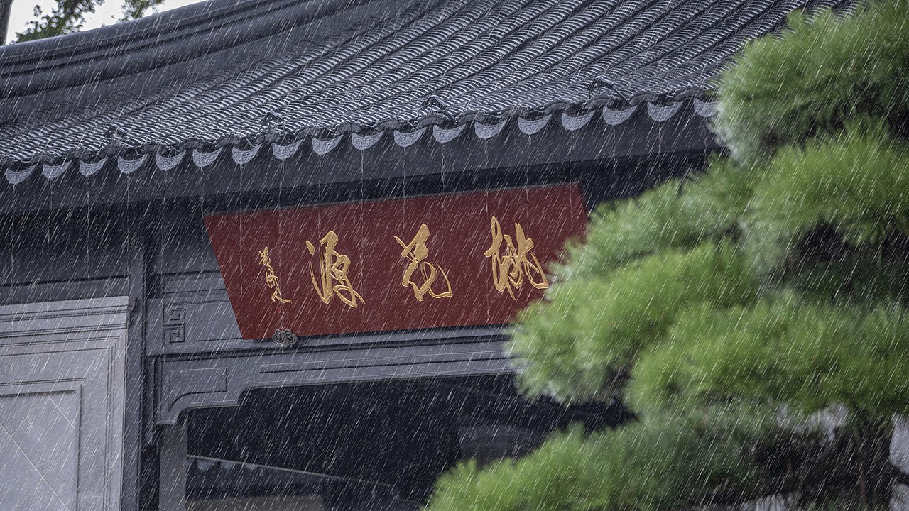 融创桃花源·春雨（图ZMjg2NTczMDQw） - 环境/建筑摄影 - 站酷设计师熊欢建筑摄影原创素材 - 站酷ZCOOL