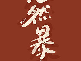 兔兔兔兔