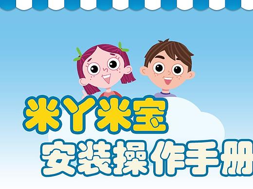 文字介紹運營界面（個人主頁-ZMzA3MTIzOTY=） - APP界面 - 站酷設計師我也是個設計師原創(chuàng)素材 - 站酷ZCOOL