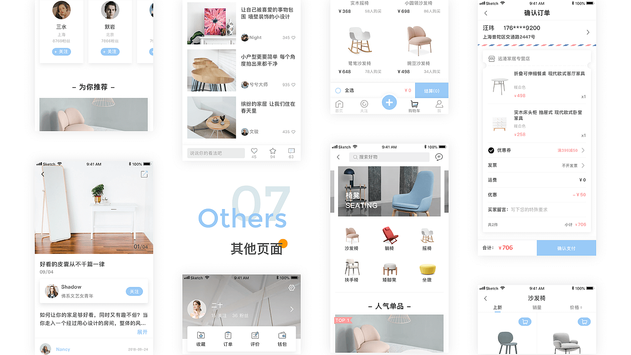 UI作品集（图ZMTUzNzU3NDQ4） - APP界面 - 站酷设计师是小阿玮呀原创素材 - 站酷ZCOOL