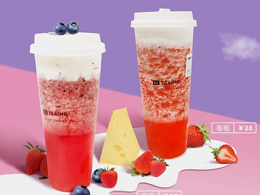 工作记录、奶茶合成图（个人主页-ZMzUyODM2MDg=） - 海报 - 站酷设计师KX林开心原创素材 - 站酷ZCOOL