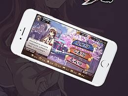 日麻界面練習(xí)