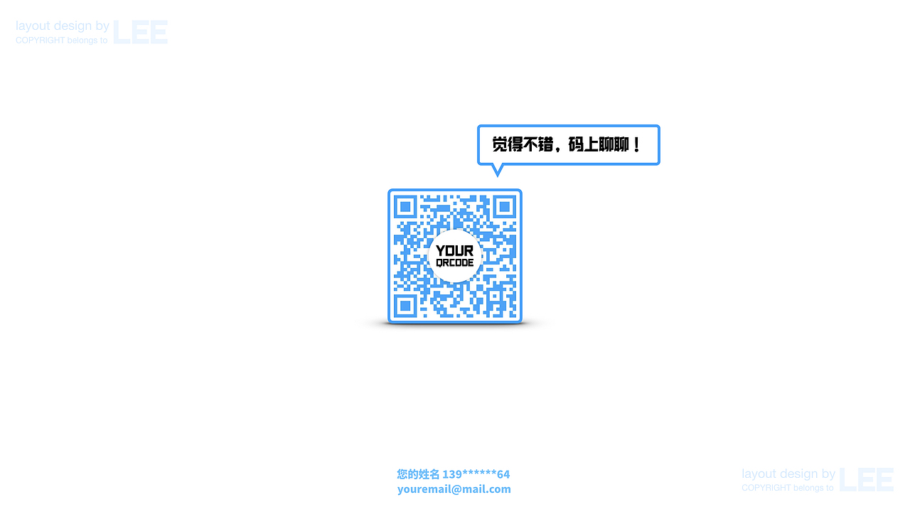 简历【版权报备用】（图ZMTgzODExNTA0） - 其他平面 - 站酷设计师GAINAX原创素材 - 站酷ZCOOL