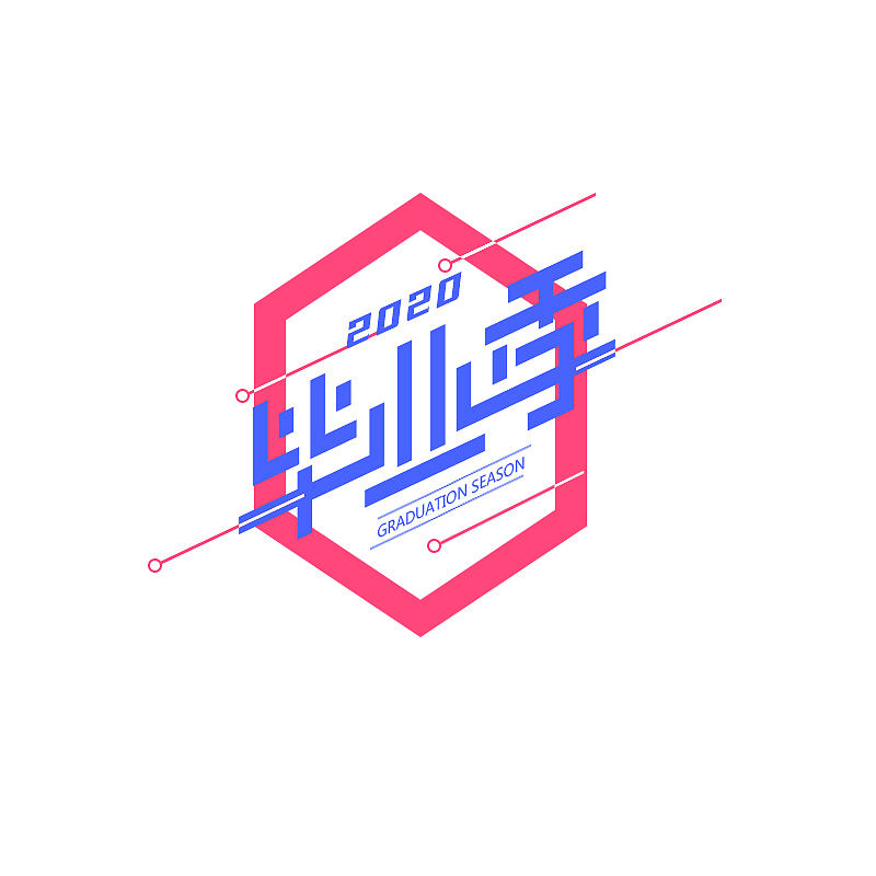 字体设计（图ZMjIwMzg4NzEy） - 字体/字形 - 站酷设计师滑大稽原创素材 - 站酷ZCOOL