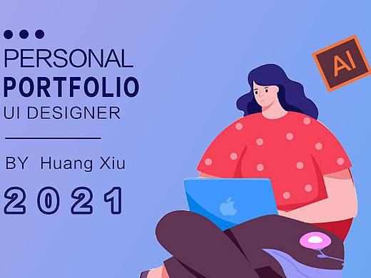 平面设计作品集